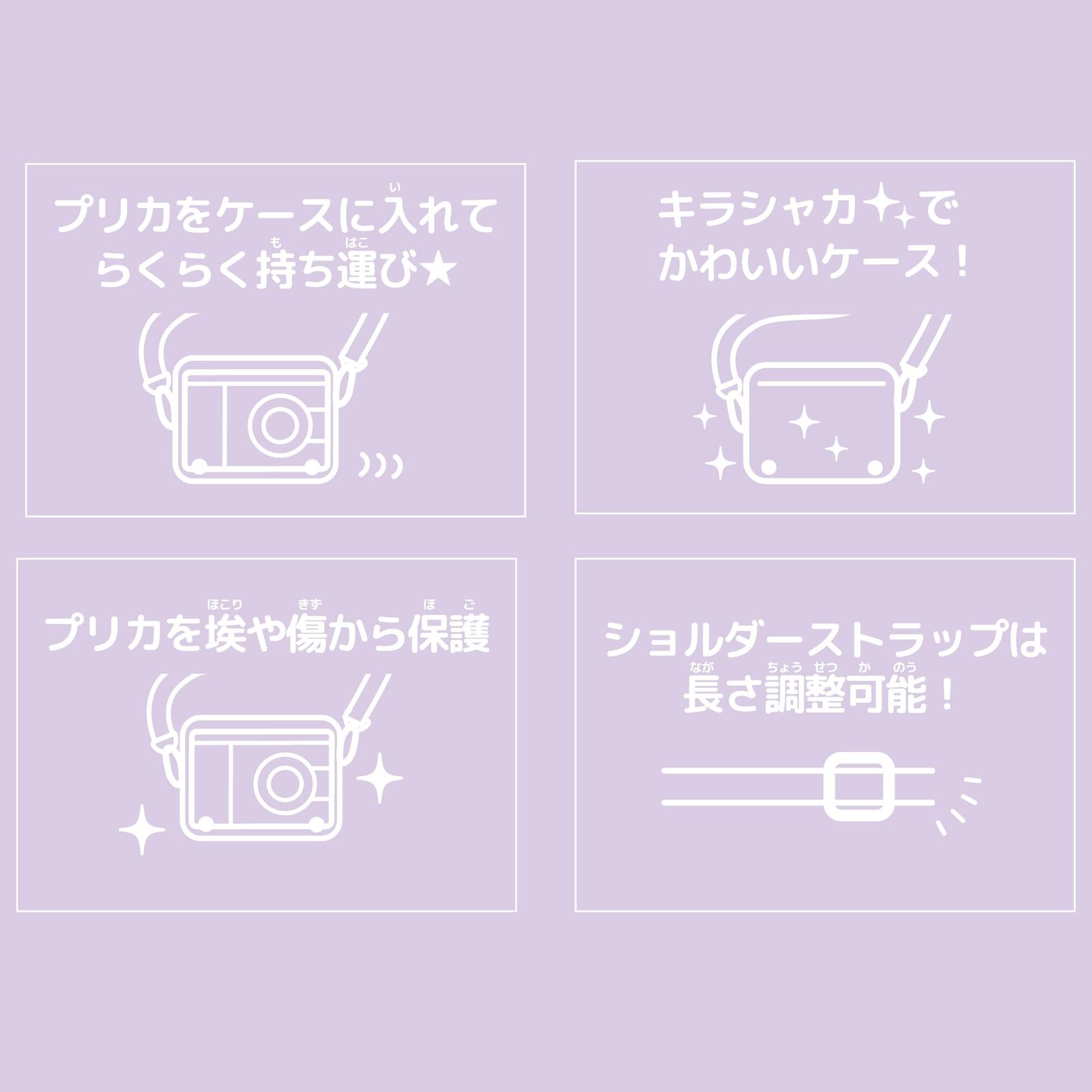 セガフェイブ (SEGA FAVE) PRINT CAMERA プリカ サンリオキャラクターズＤＸ [サンリオ] [本体 クリアケース]