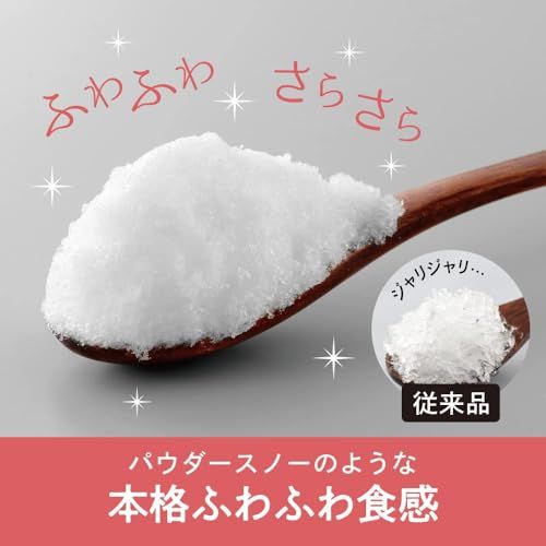 ドウシシャ(DOSHISHA) 電動本格かき氷器 ふわふわ 製氷カップ2個付き ブルー DCSP-20★ d86604ea