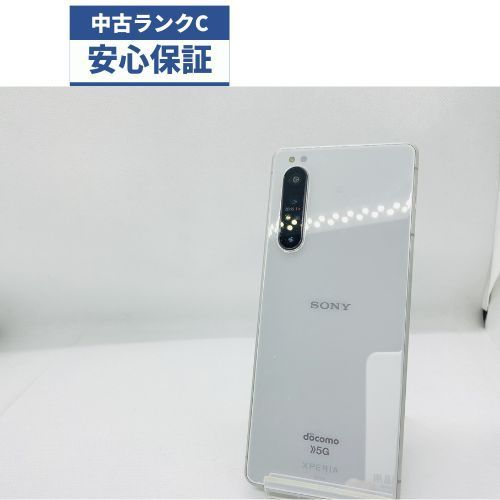 中古 Xperia 1 II SO-51A 128GB ホワイト docomo - メルカリ