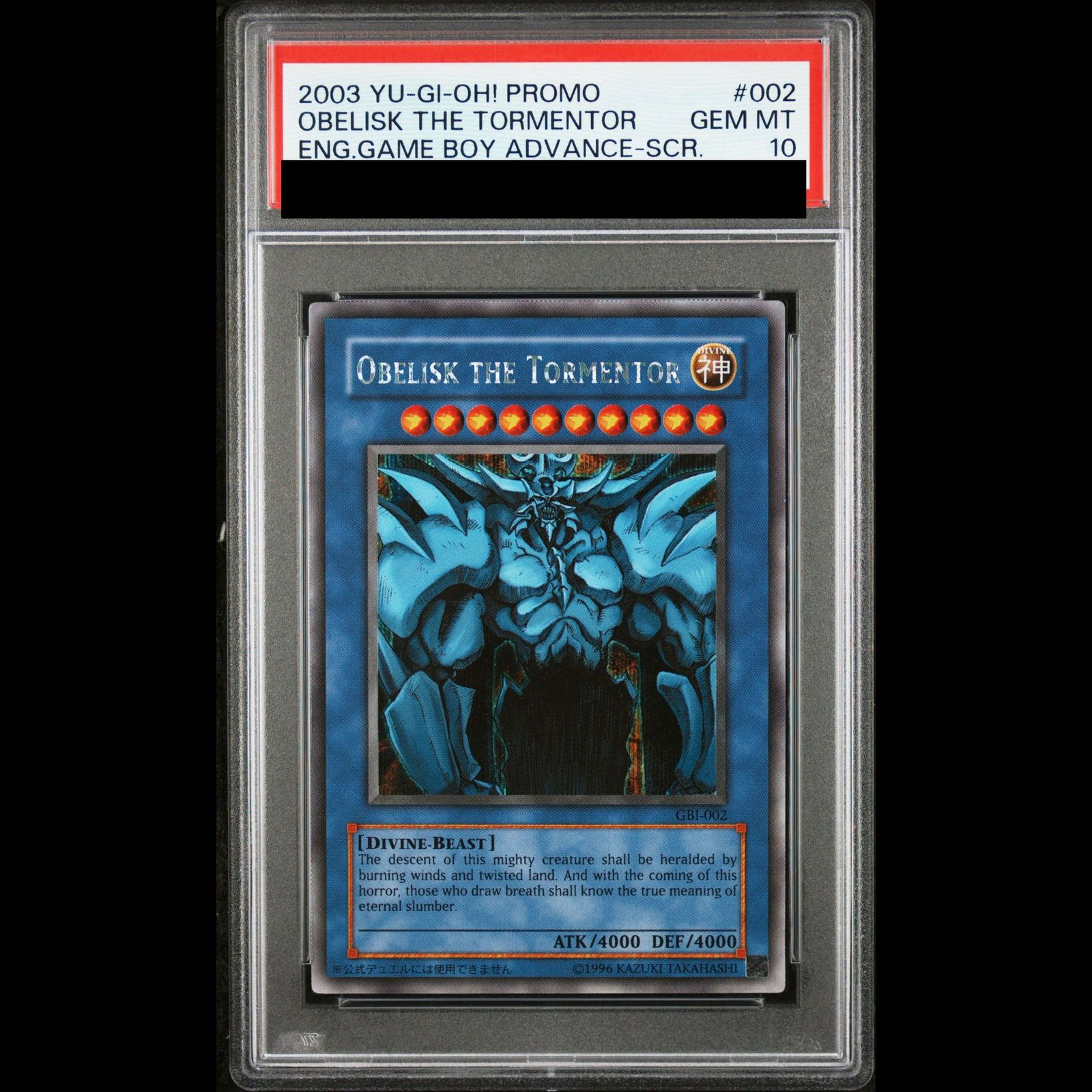 【PSA10】オベリスクの巨神兵 [シークレット] {GBI-002} 1枚