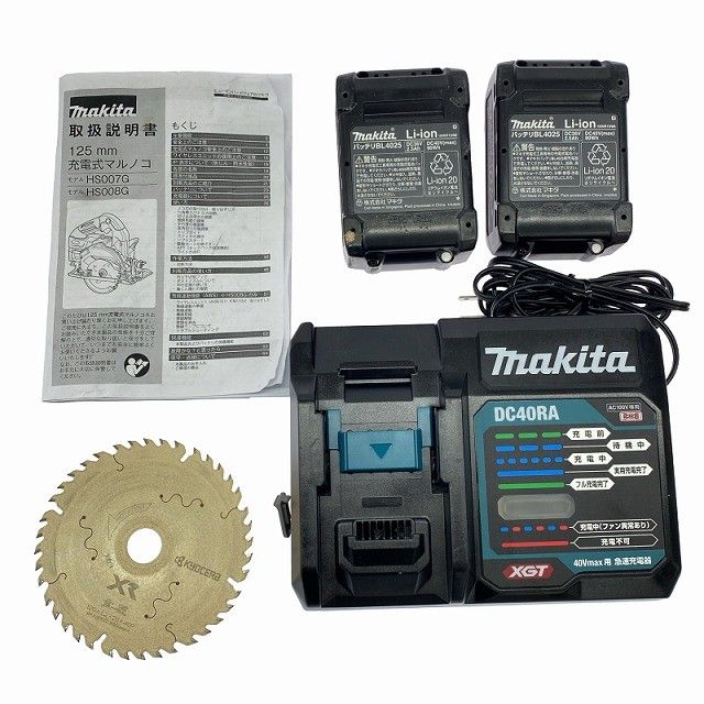 ☆美品☆makita マキタ 40Vmax 125mm 充電式マルノコ HS007GRDX バッテリー2個(40Vmax 2.5Ah) 充電器 ケース付130037