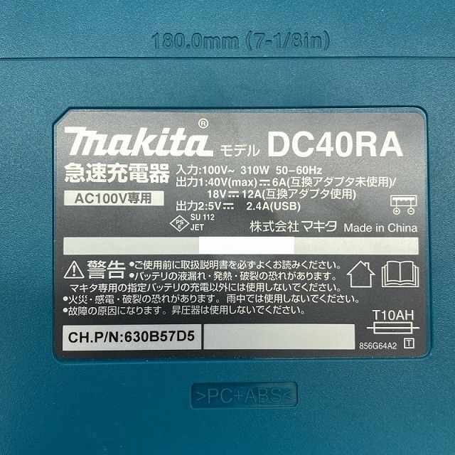 ☆美品☆makita マキタ 40Vmax 125mm 充電式マルノコ HS007GRDX バッテリー2個(40Vmax 2.5Ah) 充電器 ケース付130037