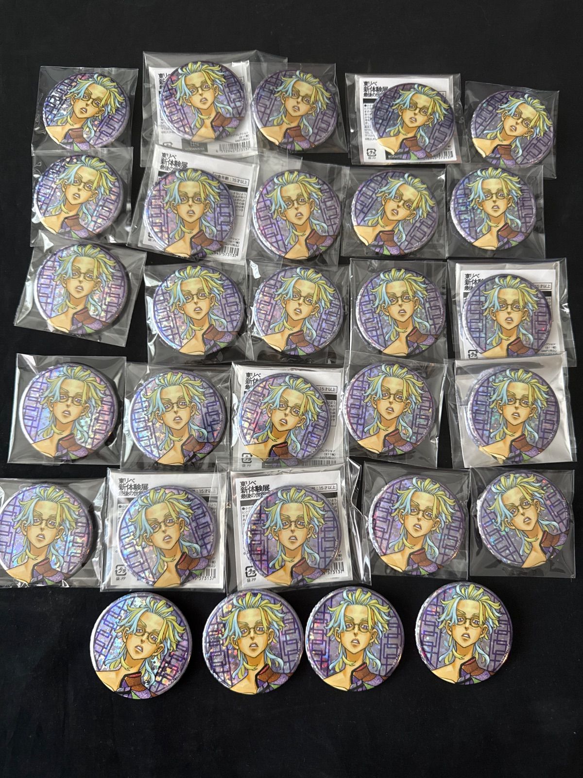 東京リベンジャーズ 原画展 缶バッジ 灰谷竜胆 東京リベンジャーズ 原画展 灰谷 竜胆 缶バッジ 29点まとめ売り - メルカリ