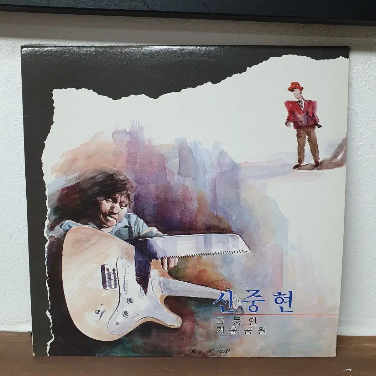 シン・シンヒョン その間 ウィンターパーク LP 1988 オアシス 早い