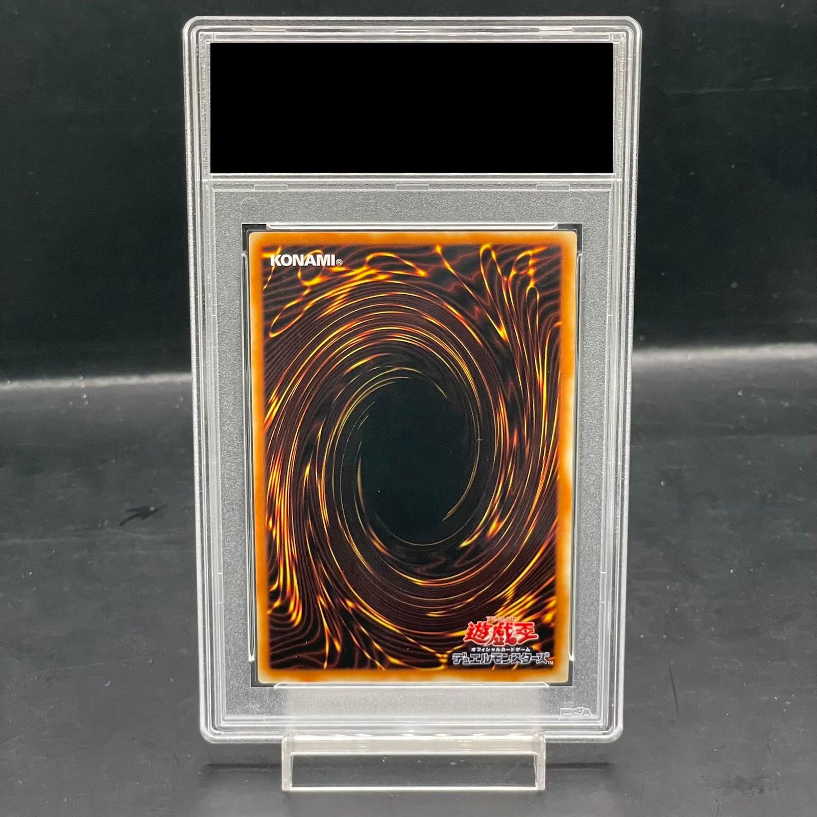 PSA10】ヂェミナイ・エルフ【レリーフ】{BC-34 } アルティメットレア
