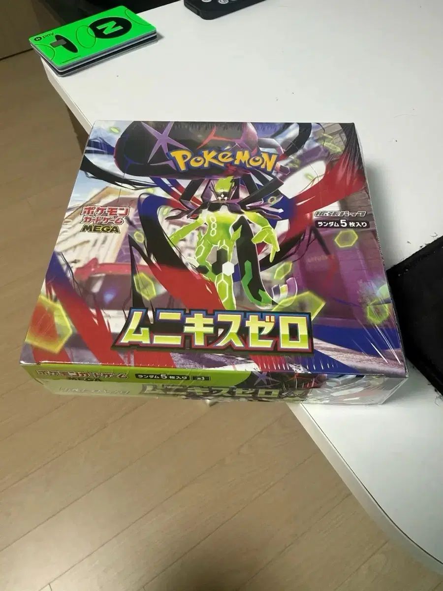 ポケモンカード ニヒールXERO 日本版