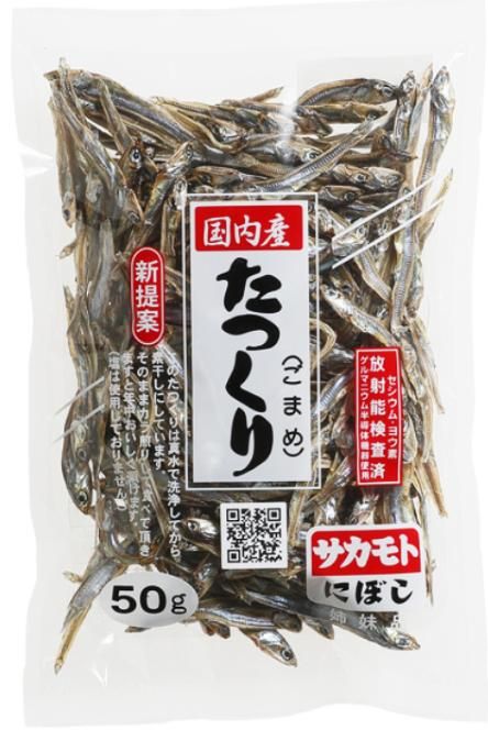 サカモト 国内産 田作り たつくり(ごまめ） 50g×30袋