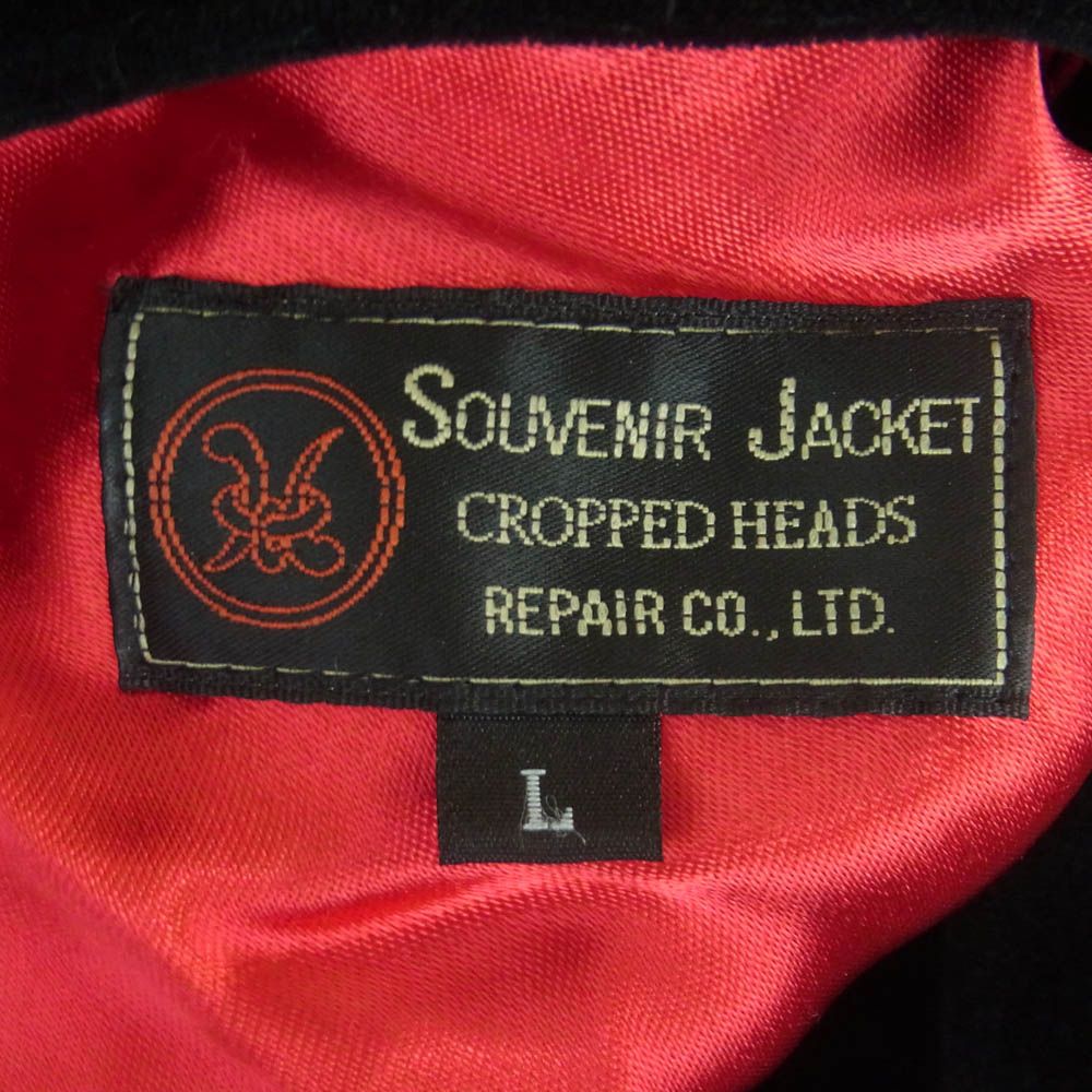 クロップドヘッズ CROPPED HEADS スカジャン リバーシブル 別珍 刺繍