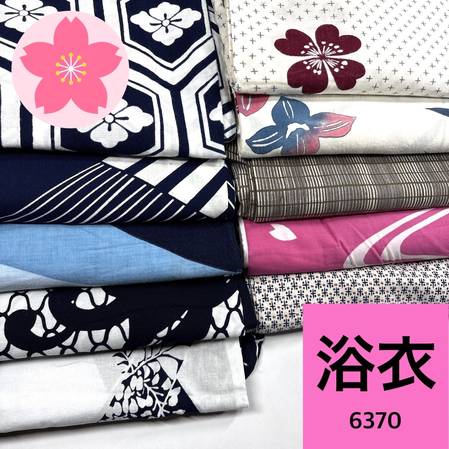 浴衣 10枚 綿 着物まとめ売り【6370】同梱購入歓迎 リメイク用 - メルカリ