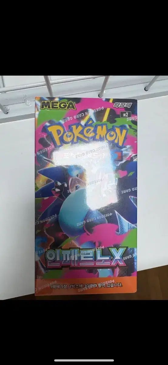 ポケモンカード インフェルノX 新品 シューリンクあり