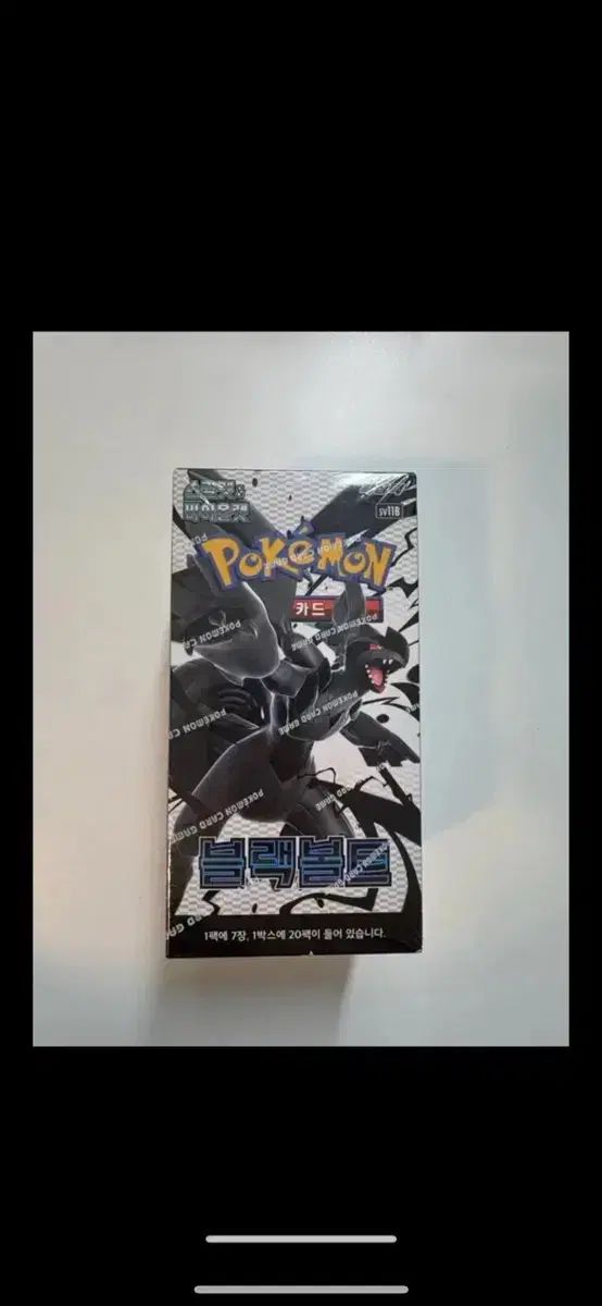 ポケモンカード ブラックボルト 新品 シューリンクあり