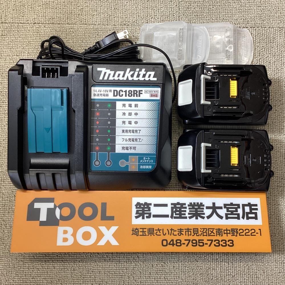 【純正品・未使用】makita/マキタ BL1860B DC18RF バッテリ2個+急速充電器セット【203】