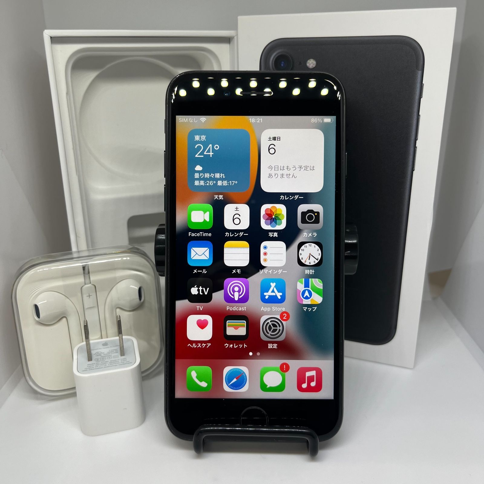iPhone7 128GB ブラック SIMフリー 中古本体 - メルカリ