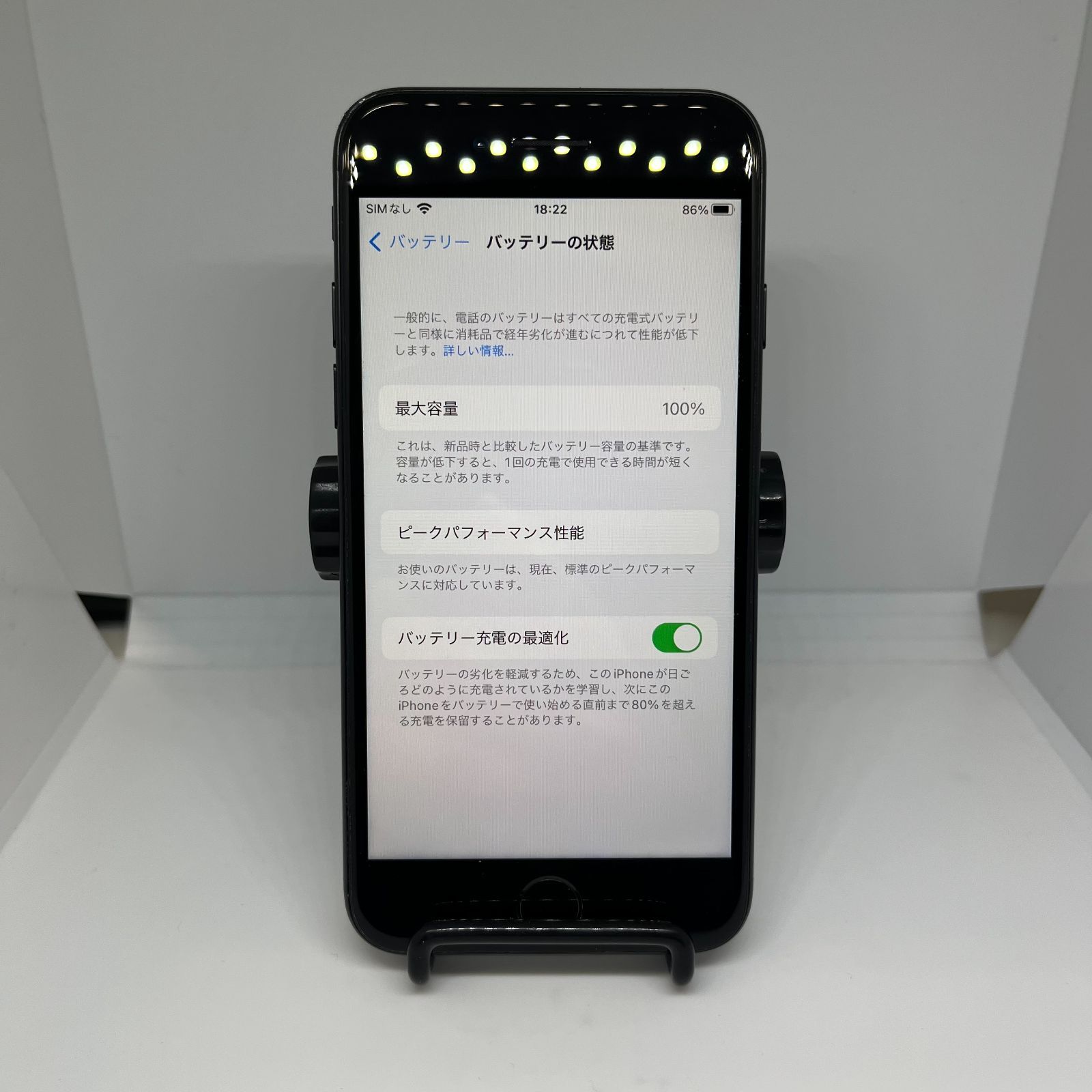 iPhone7 128GB ブラック SIMフリー 中古本体 - メルカリ