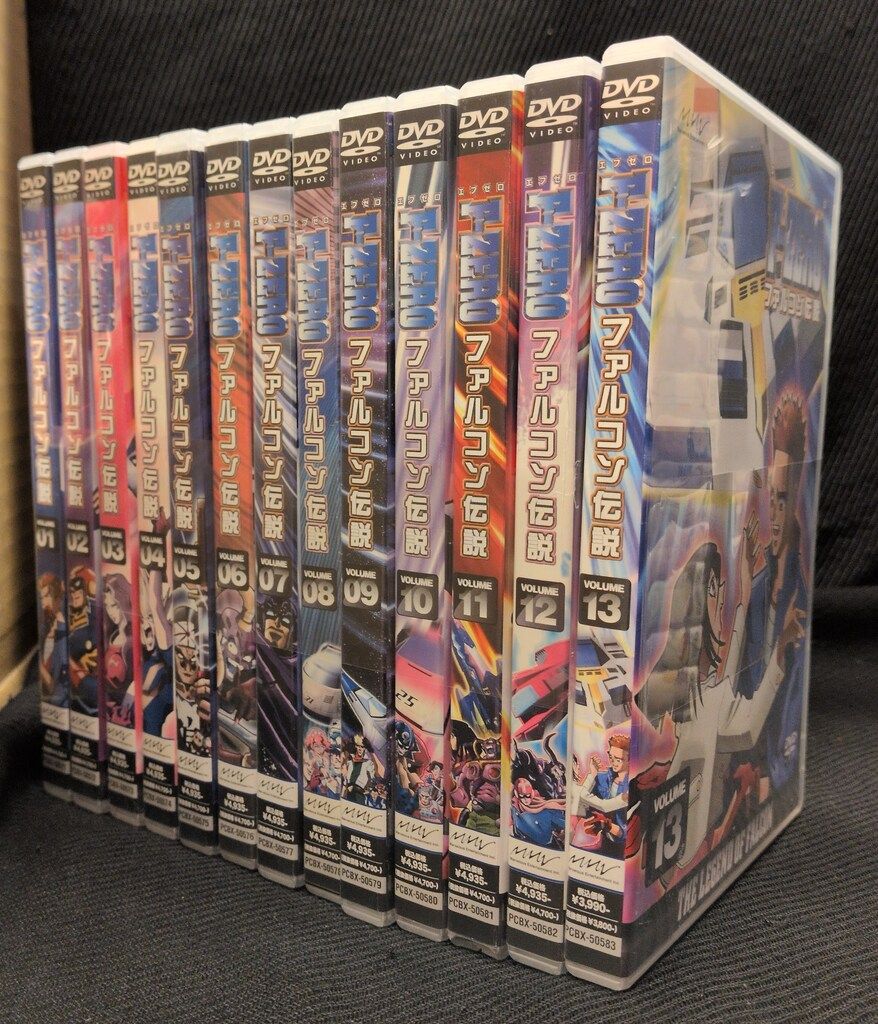 アニメDVD F-ZERO ファルコン伝説 初回全13巻 セット