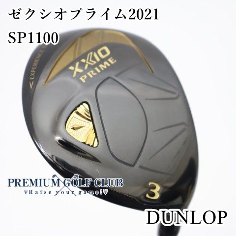 【極上中古】[Aランク] フェアウェイウッド ダンロップ ゼクシオプライム2021　SP1100(R) 3W(15度)　[3142]