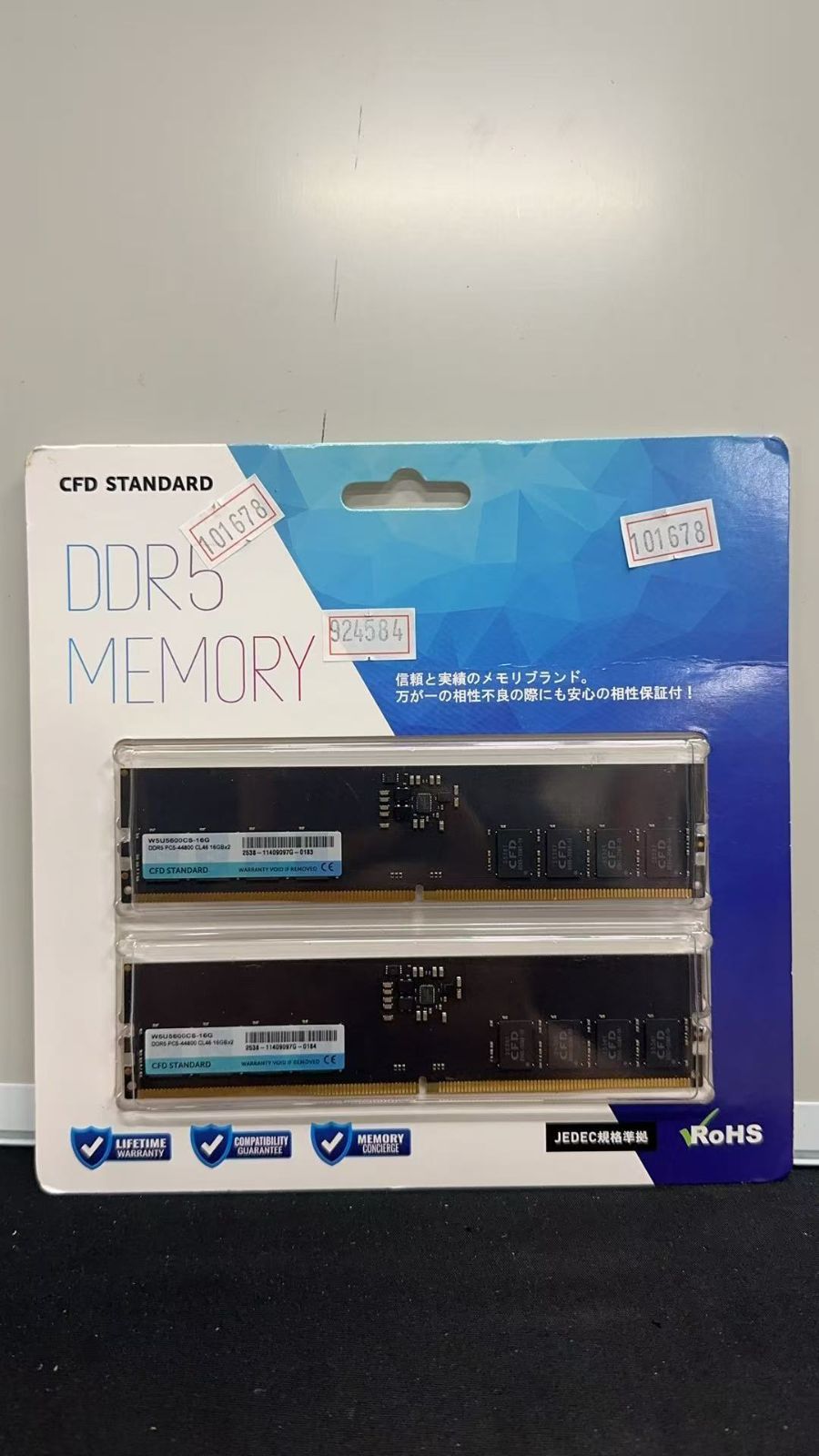 CFD DDR5 32GB(16GB×2) 5600MHz 未開封- メルカリ