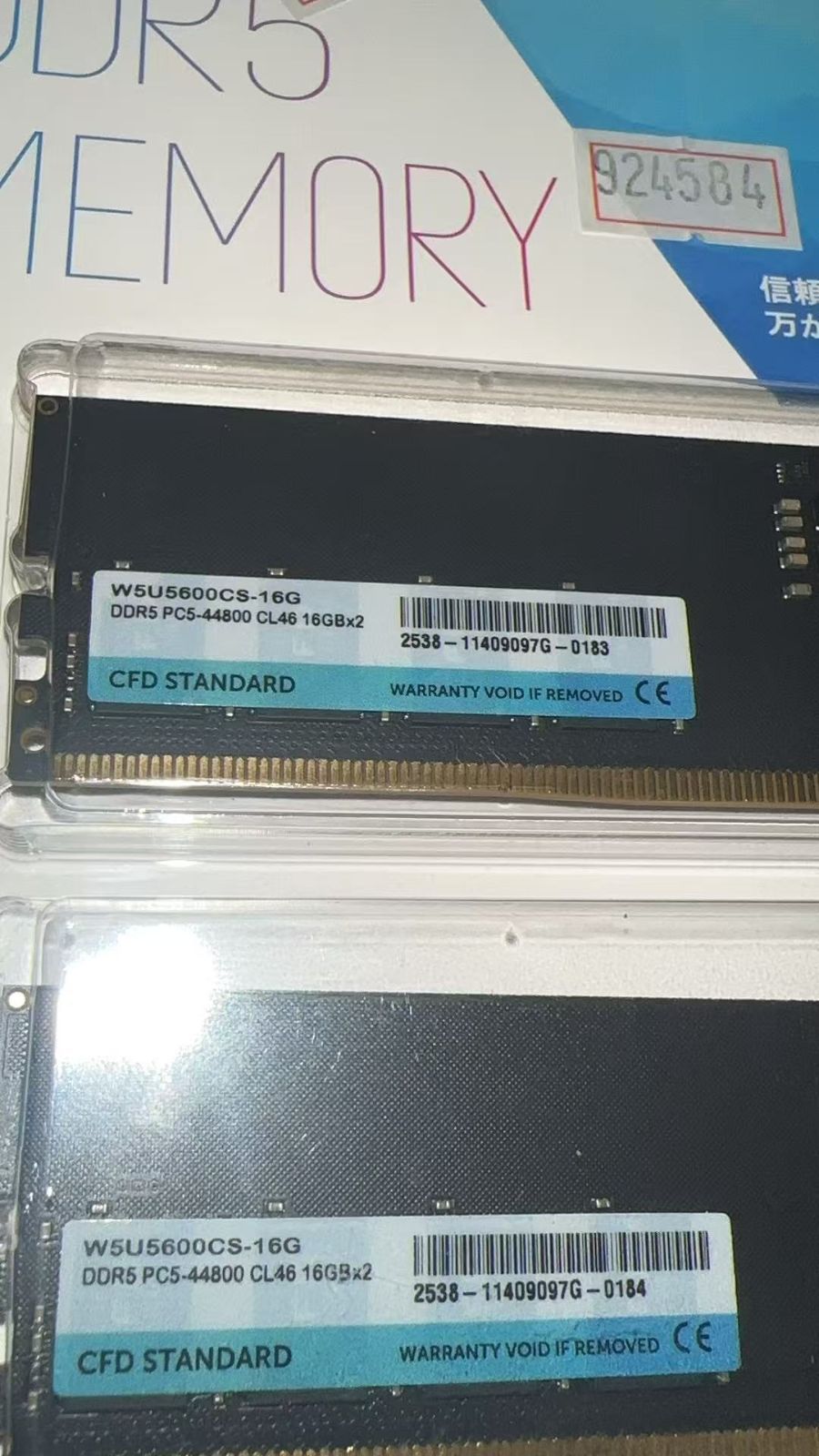 CFD DDR5 32GB(16GB×2) 5600MHz 未開封- メルカリ