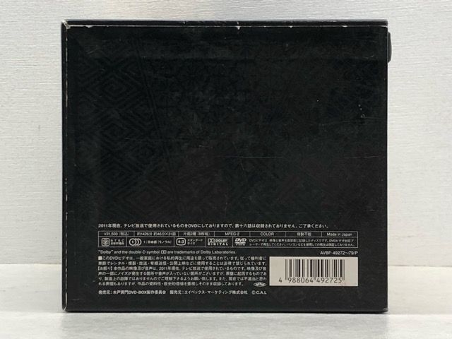 水戸黄門 第十六部 DVD-BOX 【E3969-008】022 - メルカリ