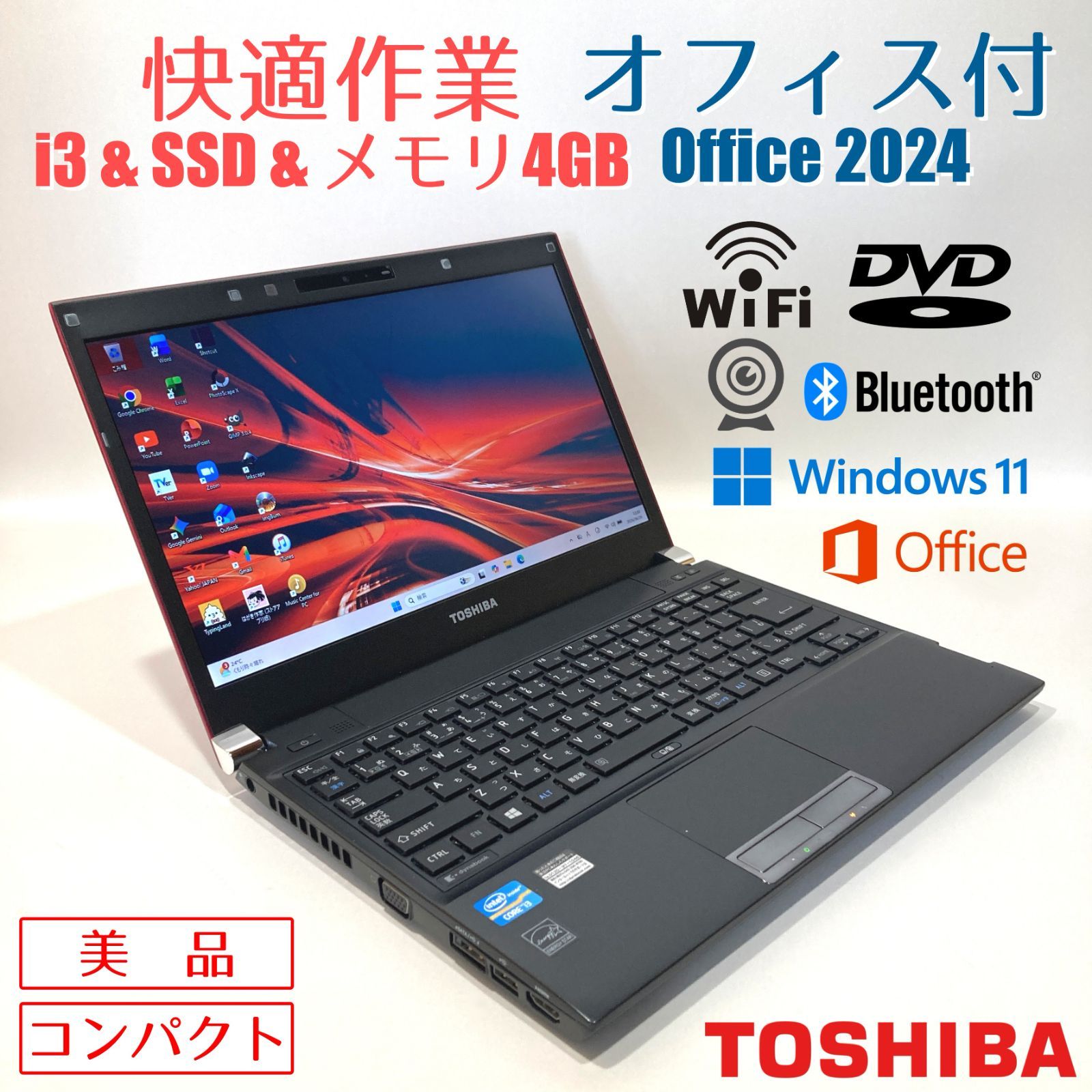 美品✨初心者✨軽量・カメラ・オフィス◇赤◇すぐ使えるノートパソコン◇D704-3