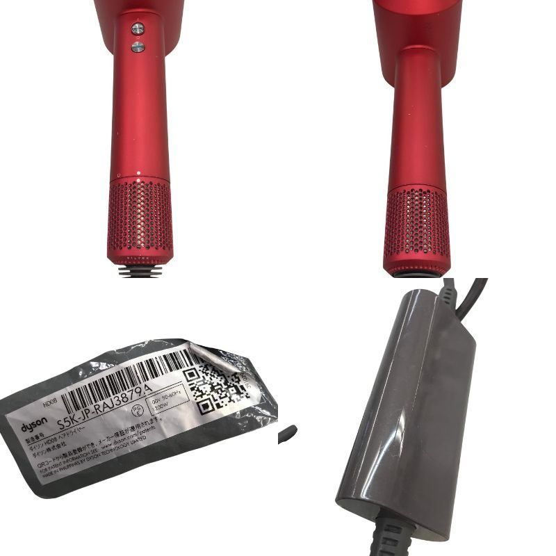 ダイソン Dyson Supersonic Ionic ヘアードライヤー レッド/ニッケル
