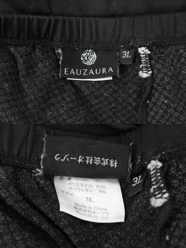 ヨサ テラウェア上下 3Lサイズ オープンネック(パッドあり) ジップ