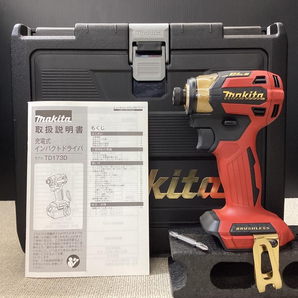 【20周年記念限定カラー 未使用】makita/マキタ TD173D 18V充電式インパクトドライバ プレミアムレッド (本体+ケース)【203】