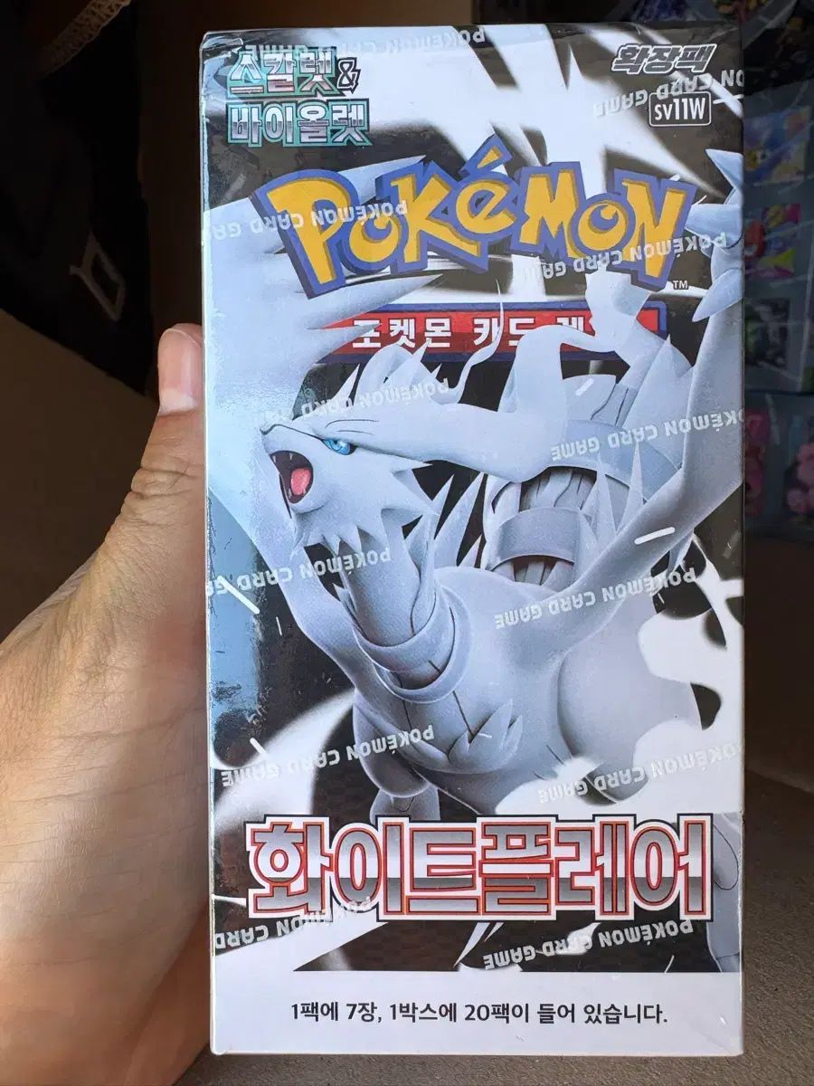 ポケモンカード 白フレア 新品 シュリンクあり
