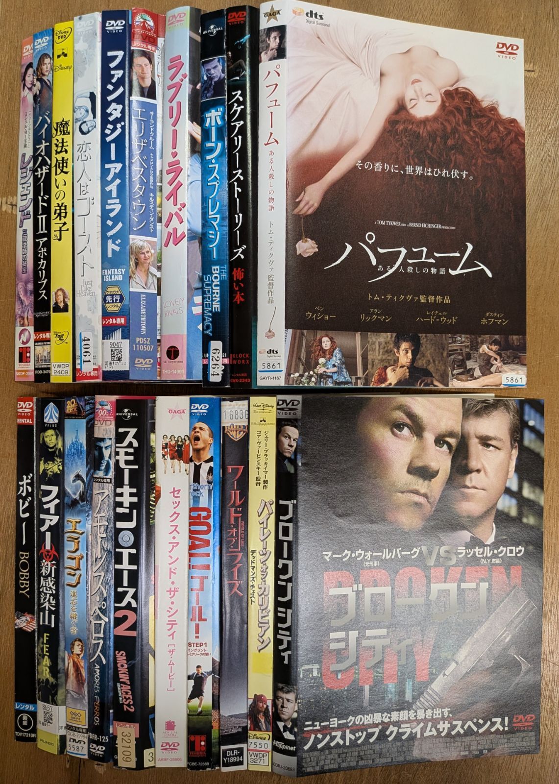 DVD 洋画 まとめ売り 20枚セット（レンタルアップ） - メルカリ