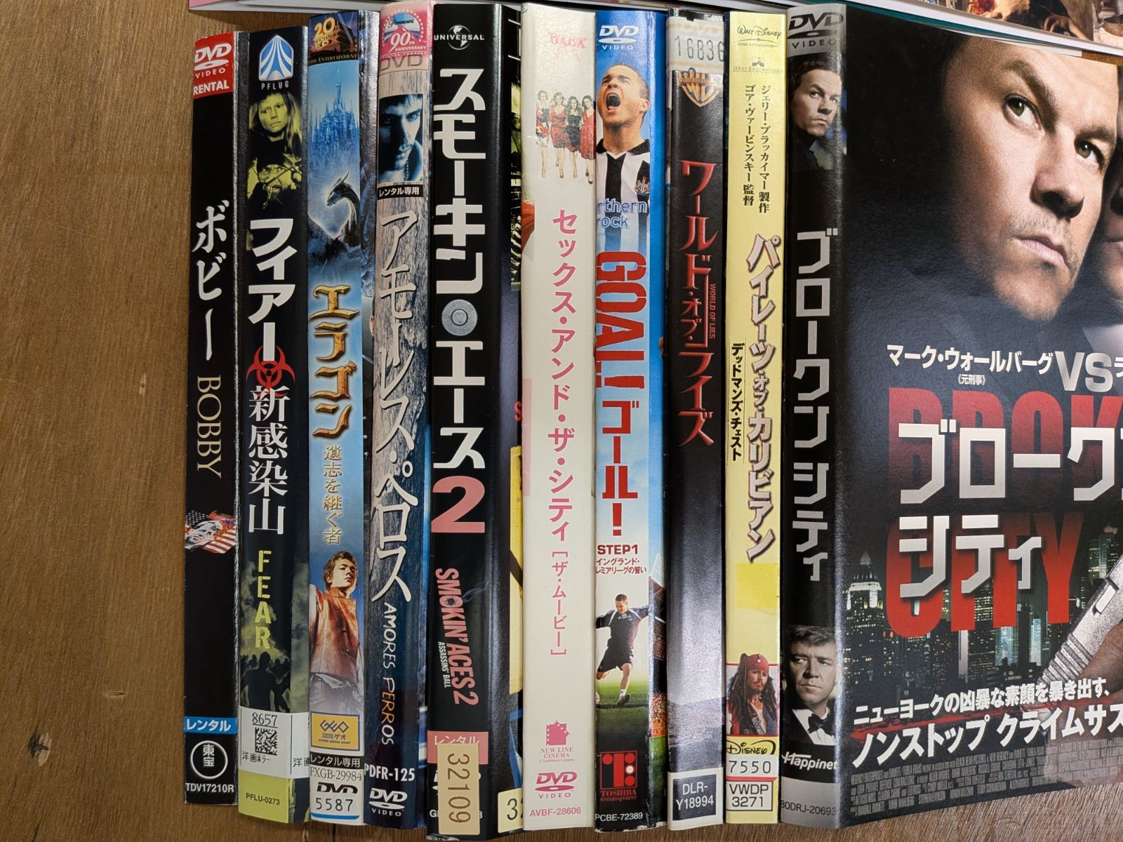 DVD 洋画 まとめ売り 20枚セット（レンタルアップ） - メルカリ