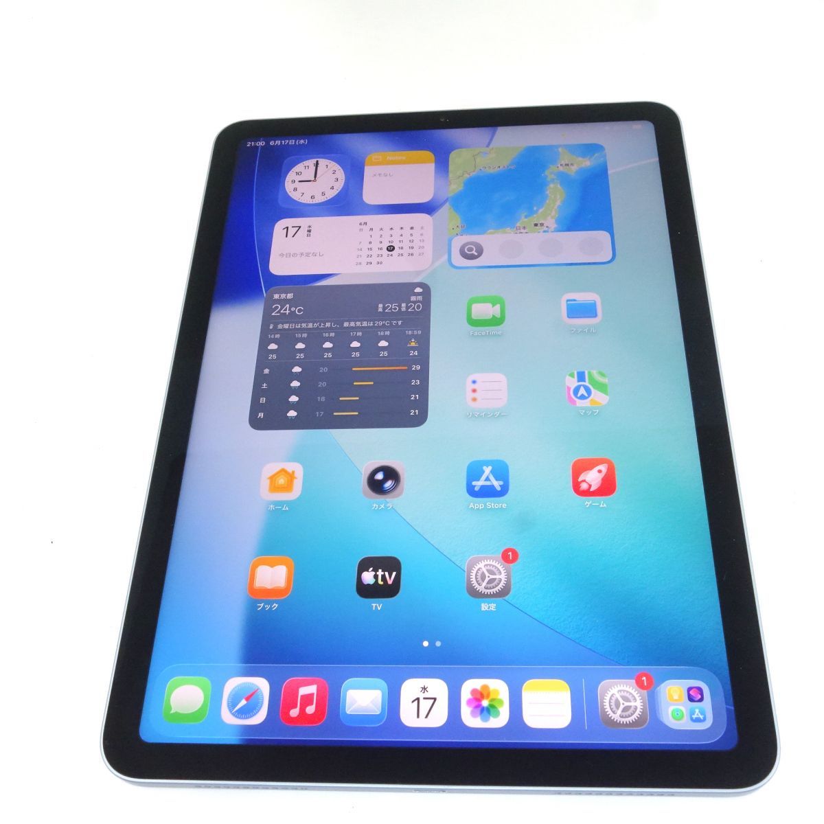 iPad Air 10.9インチ 第4世代 Wi-Fi 64GB 2020年秋モデル MYFQ2J/A スカイブルー ※中古