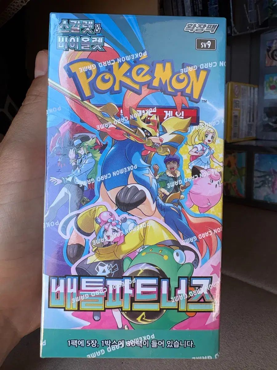 ポケモンカードバトルパートナーズ新品シューリンクあり