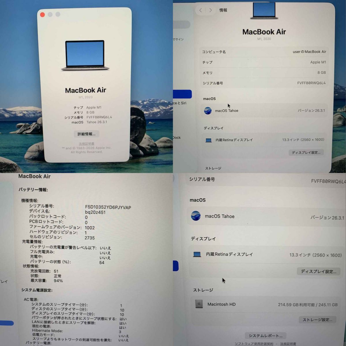 MacBook Air M1 13.3