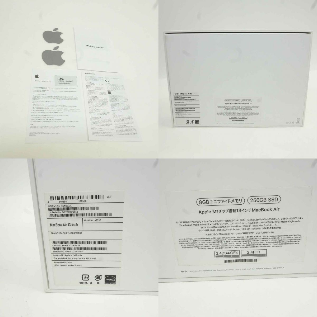 MacBook Air M1 13.3