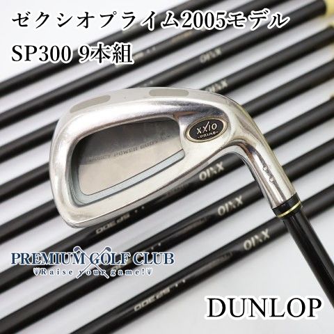 【中古】[Cランク] アイアンセット ダンロップ ゼクシオプライム2005モデル/SP300 9本組/SR/23[3138]