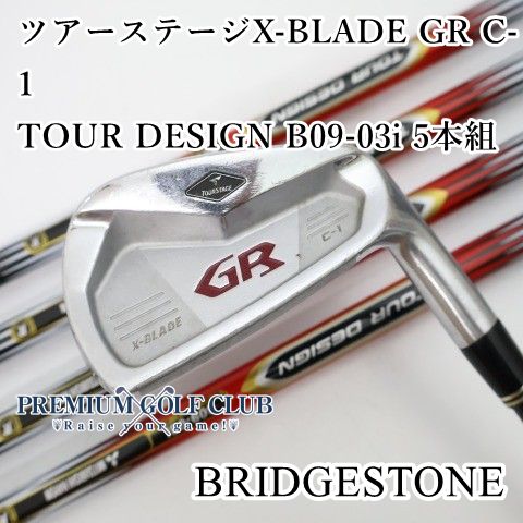 【中古】[Cランク] アイアンセット ブリヂストン ツアーステージX-BLADE GR C-1/TOUR DESIGN B09-03i 5本組/R/0[3180]