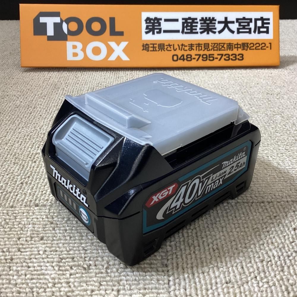 【純正品・未使用】makita/マキタ BL4025 リチウムイオンバッテリー※商品説明必読【203】