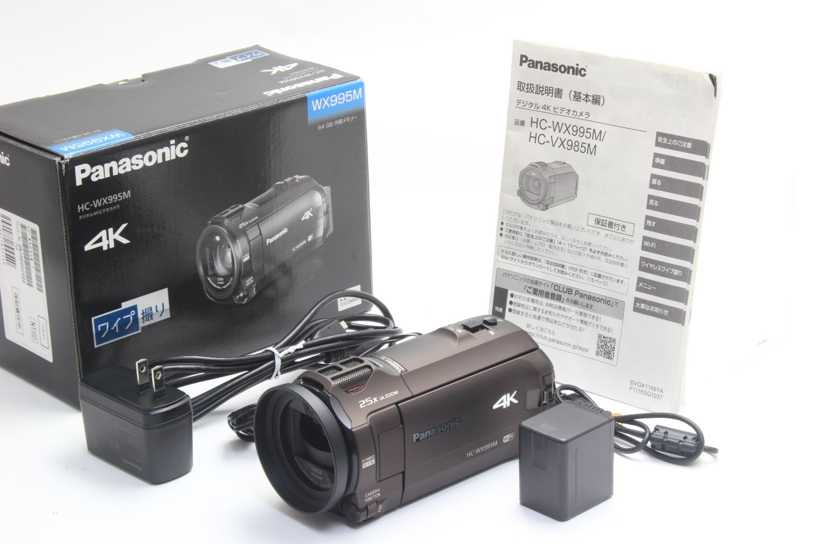 A (美品) Panasonic パナソニック HC-WX995M ブラウン 初期不良返品無料 6-32 32,370円