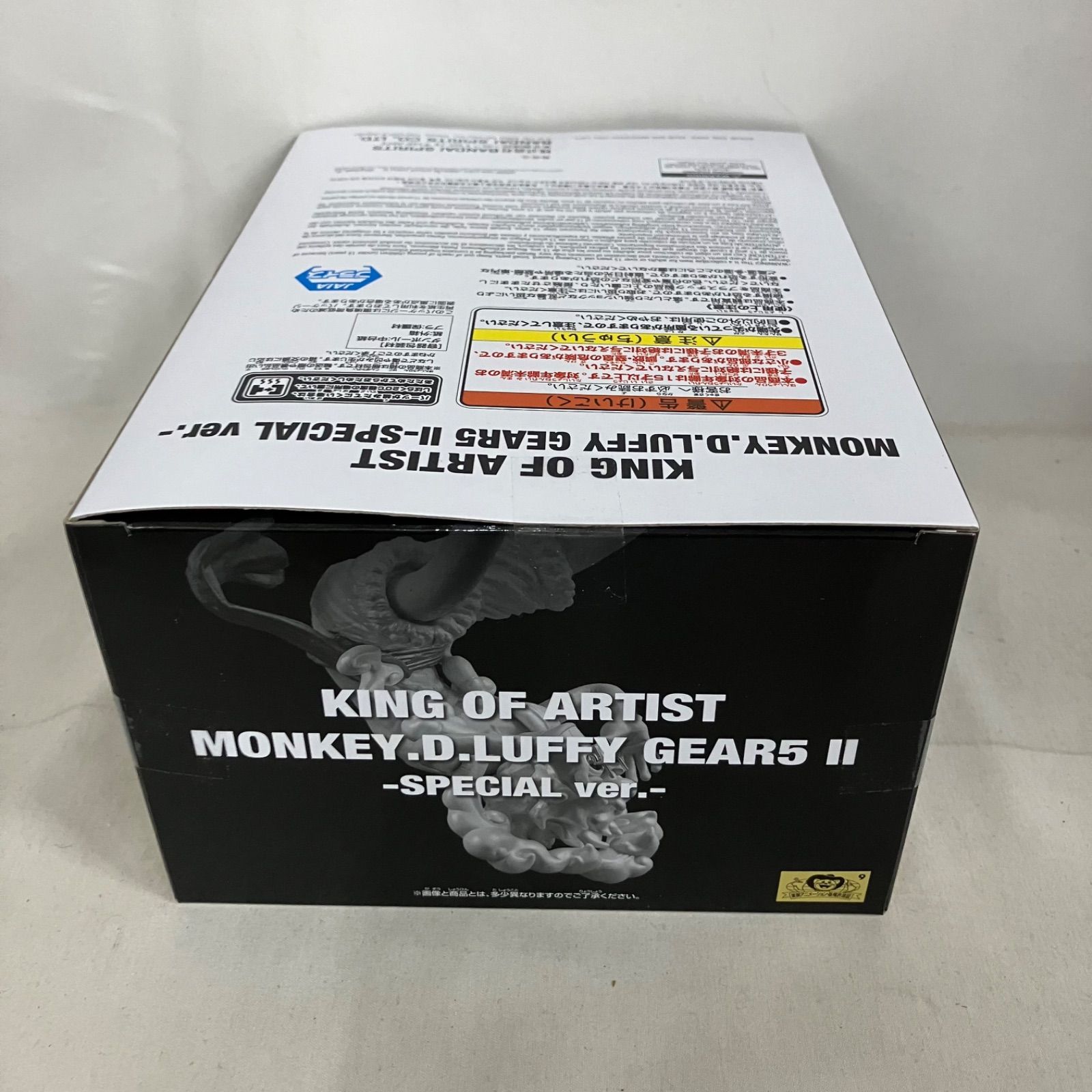 未開封 ワンピース KING OF ARTIST ルフィ ギア5 Ⅱ SPECIAL 