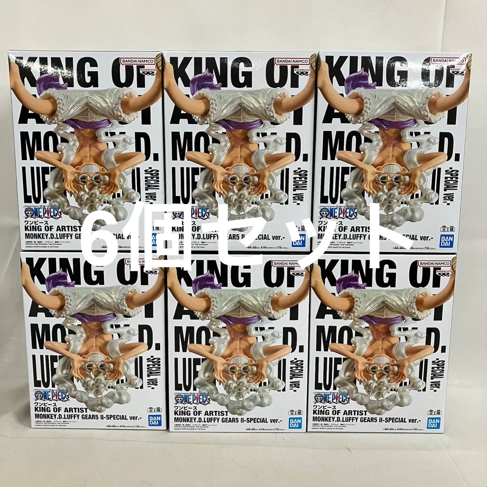 未開封 ワンピース KING OF ARTIST ルフィ ギア5 Ⅱ SPECIAL
