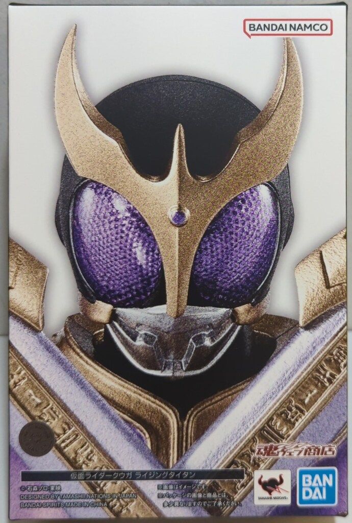 BANDAI SPIRITS S.H.Figuarts 真骨彫製法 仮面ライダークウガ 仮面ライダークウガ ライジングタイタン