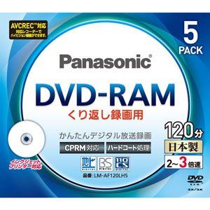 パナソニック 3倍速対応DVD-RAM プリンタブル5枚パックPanasonic LM-AF120LH5 [PC]｜詳細画像