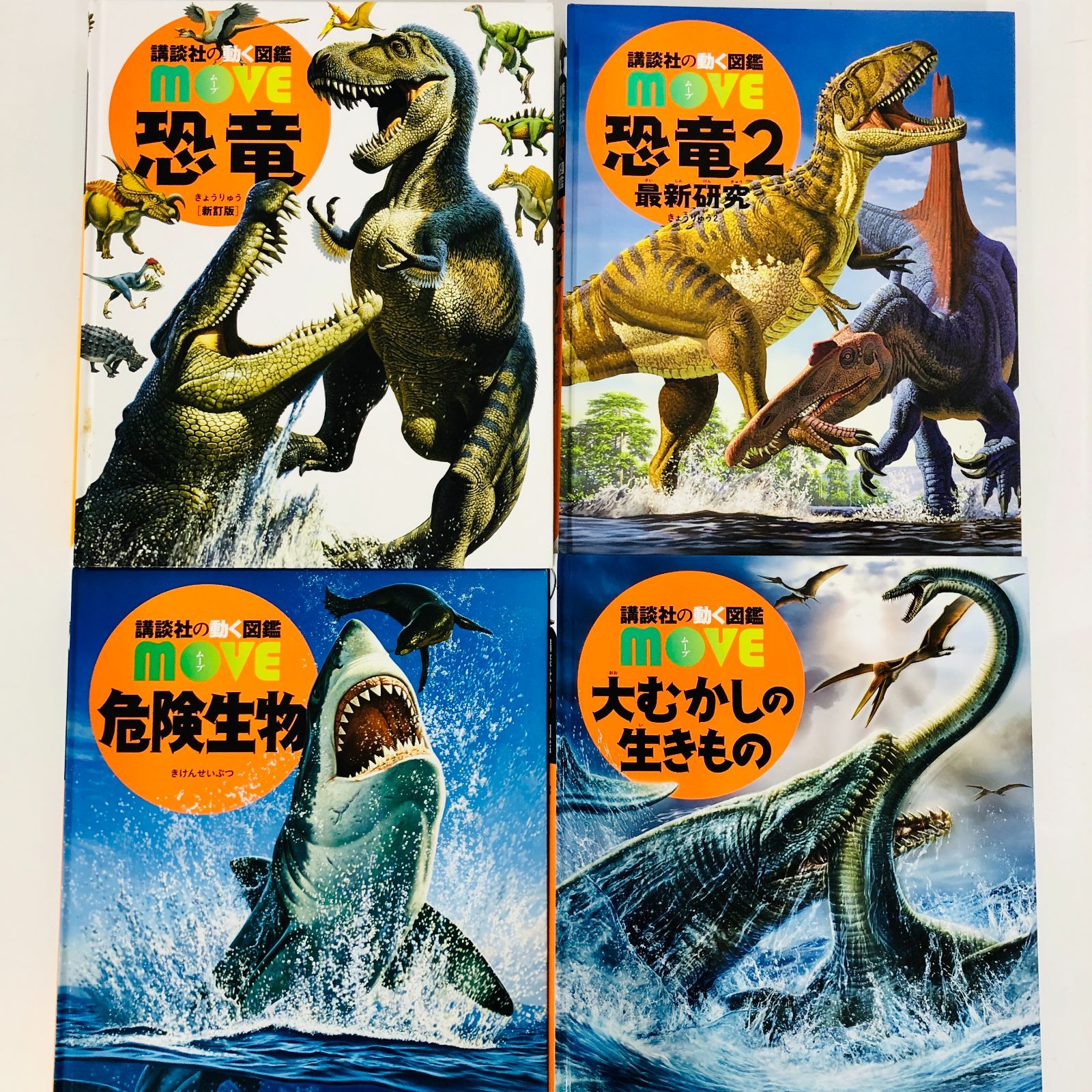 ◇[F]図鑑まとめ売り12冊 講談社の動く図鑑MOVE DVD12枚付 - メルカリ
