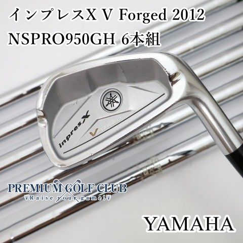 【中古】[B-ランク] アイアンセット ヤマハ インプレスX V Forged 2012/NSPRO950GH 6本組/S/25[3181]