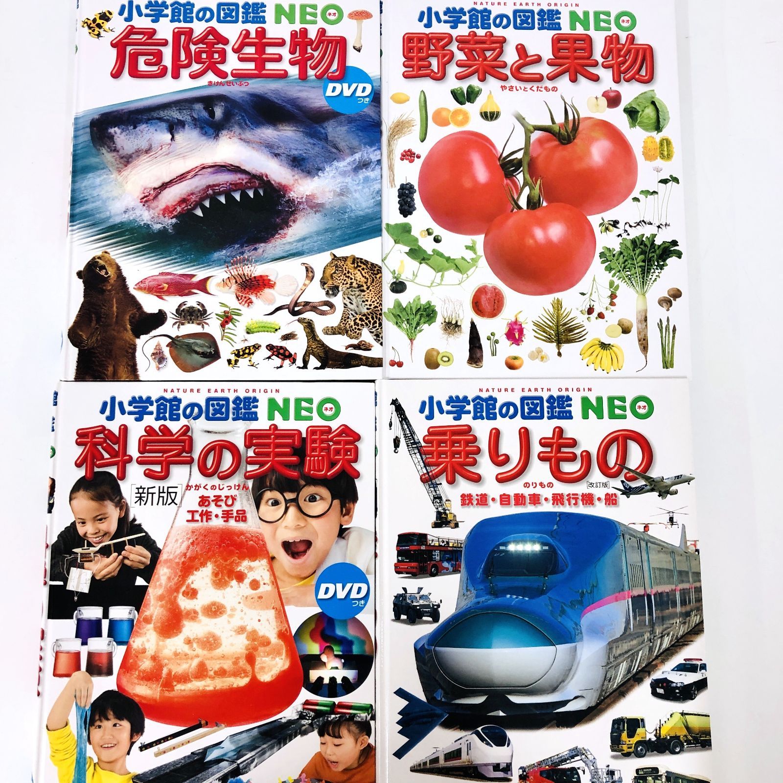 ◇[F]図鑑まとめ売り11冊 小学館の図鑑NEO DVD6枚付き - メルカリ