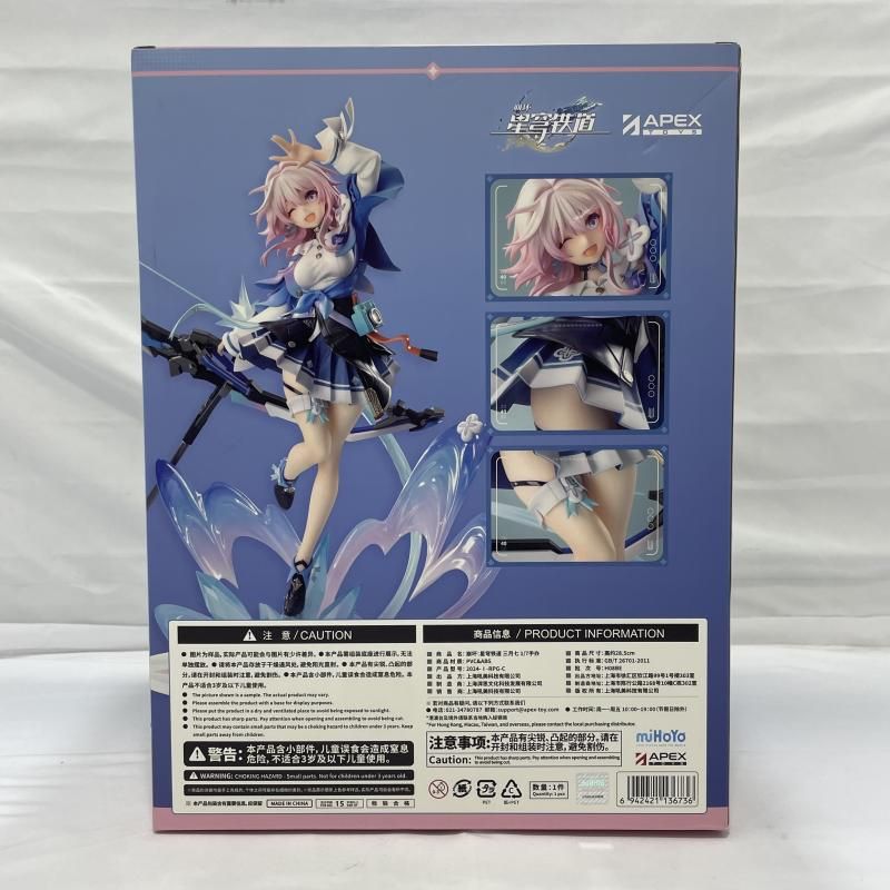 中古】開封)接着剝れ)APEX TOYS 三月なのか 1/7スケールフィギュア
