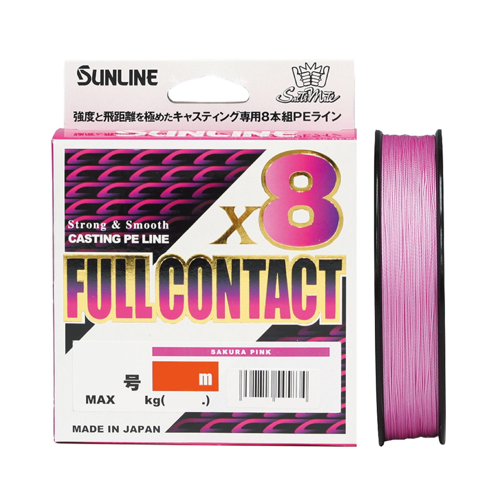 サンライン(SUNLINE) ソルティメイト フルコンタクト×8 300m巻単品 5号 [5号] [300m]