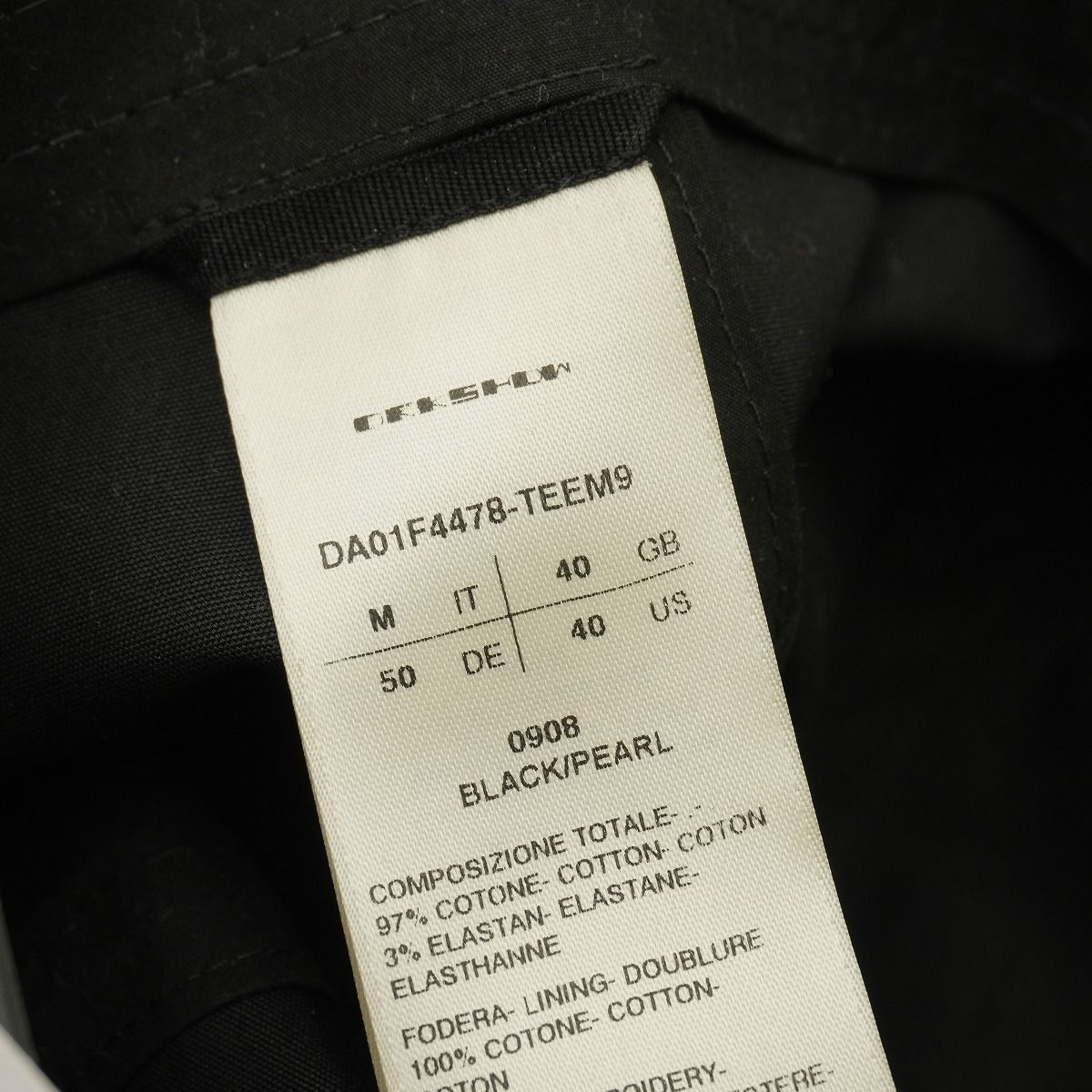 正規 美品 DRKSHDW ダークシャドウ Rick Owens リックオウエンス 