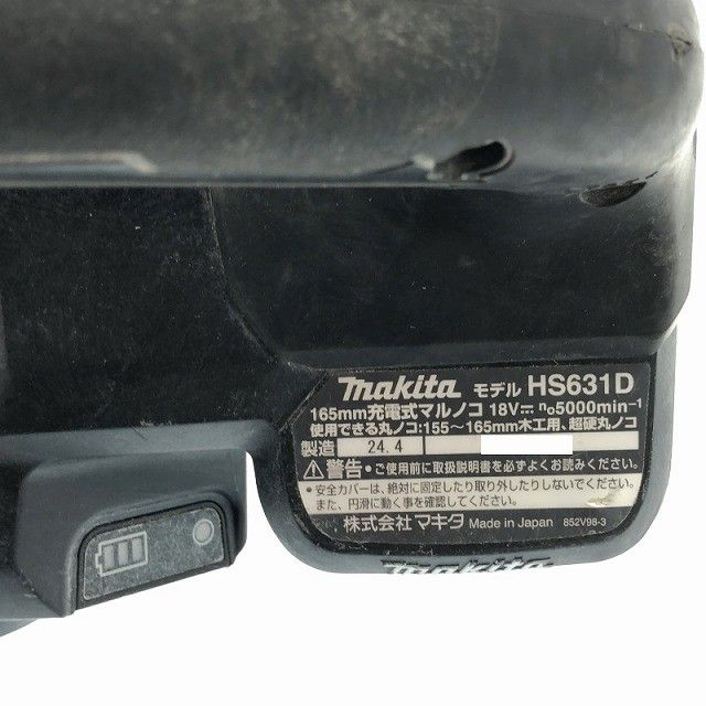 ☆中古品☆makita マキタ 18V 165mm 充電式マルノコ HS631D ブラック/黒 バッテリー1個(18V6.0Ah) 丸ノコ 丸のこ 電動工具130166 ☆中古品☆makita マキタ 18V 165mm 充電式マルノコ HS631D ブラック/黒 バッテリー1個(18V6.0Ah) 丸ノコ 丸のこ 電動工具130166