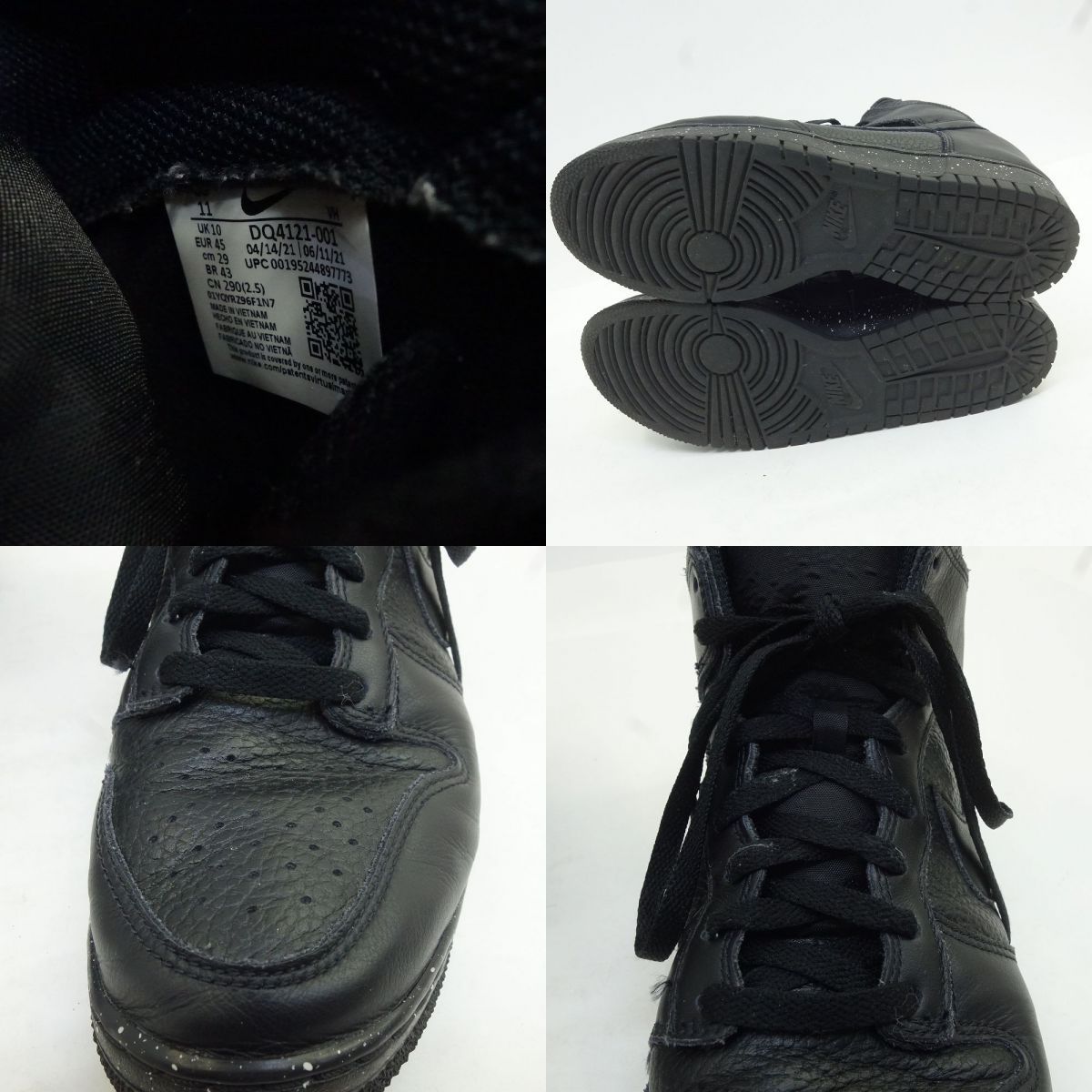 NIKE × UNDERCOVER ナイキ アンダーカバー DUNK HI 1985 ダンクハイ